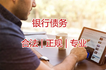 民间个人债权转让是否合法？